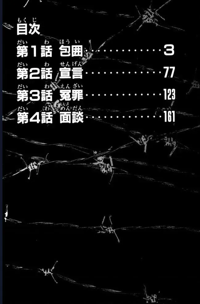 Buraiden Gai Chap 1 - Next Chap 2