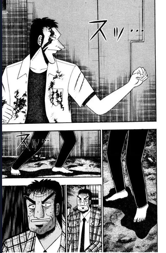 Buraiden Gai Chap 1 - Next Chap 2