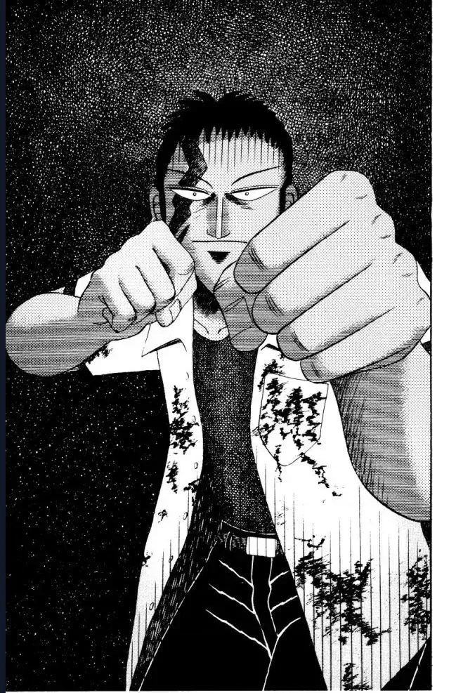 Buraiden Gai Chap 1 - Next Chap 2