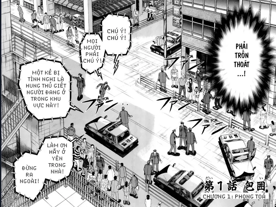 Buraiden Gai Chap 1 - Next Chap 2