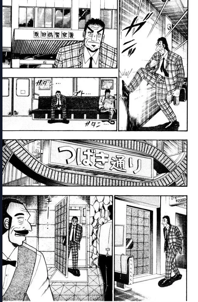 Buraiden Gai Chap 3 - Next Chap 4
