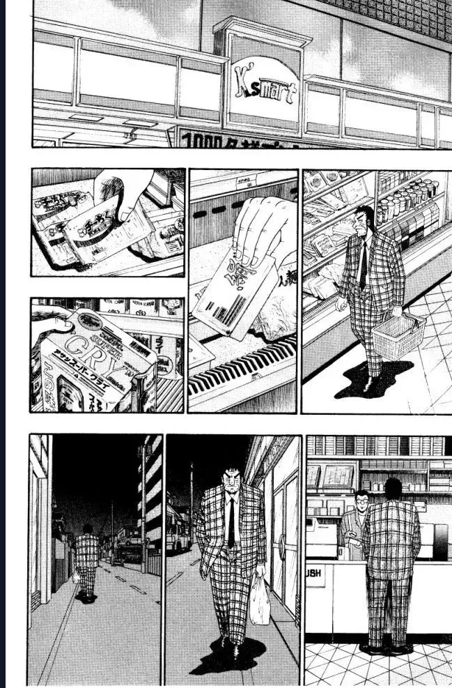 Buraiden Gai Chap 3 - Next Chap 4