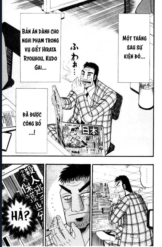 Buraiden Gai Chap 3 - Next Chap 4