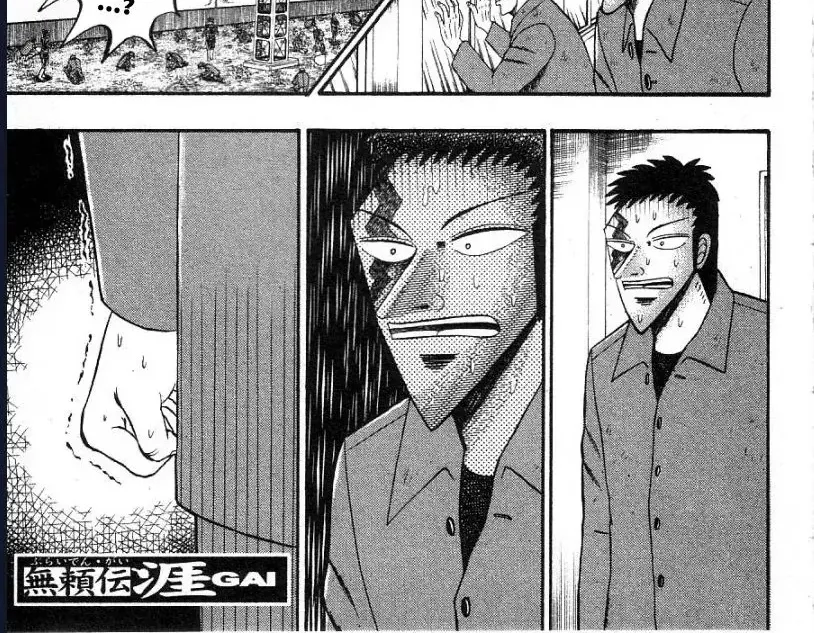 Buraiden Gai Chap 8 - Next Chap 9
