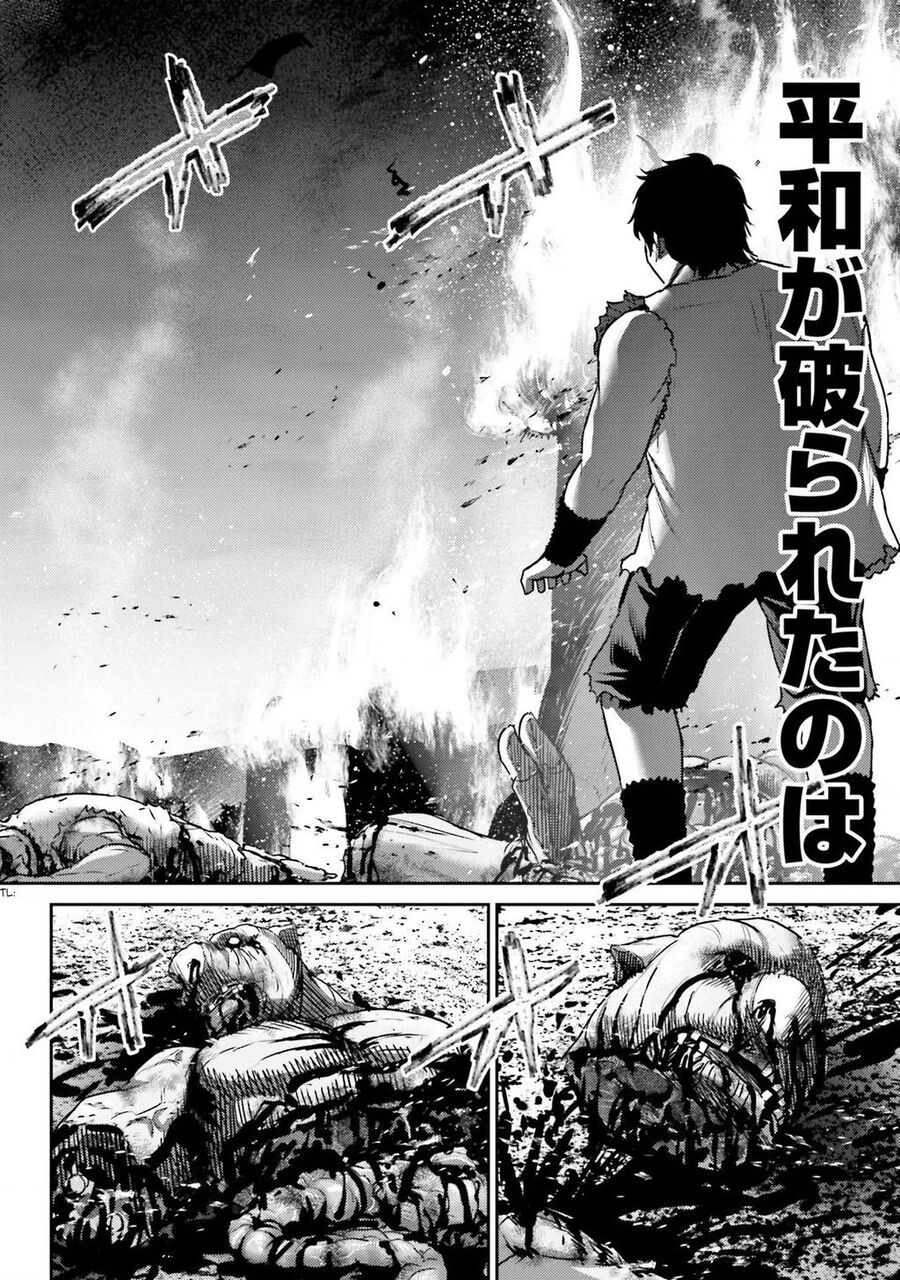 Buta No Fukushuu Chap 1 - Next Chap 2