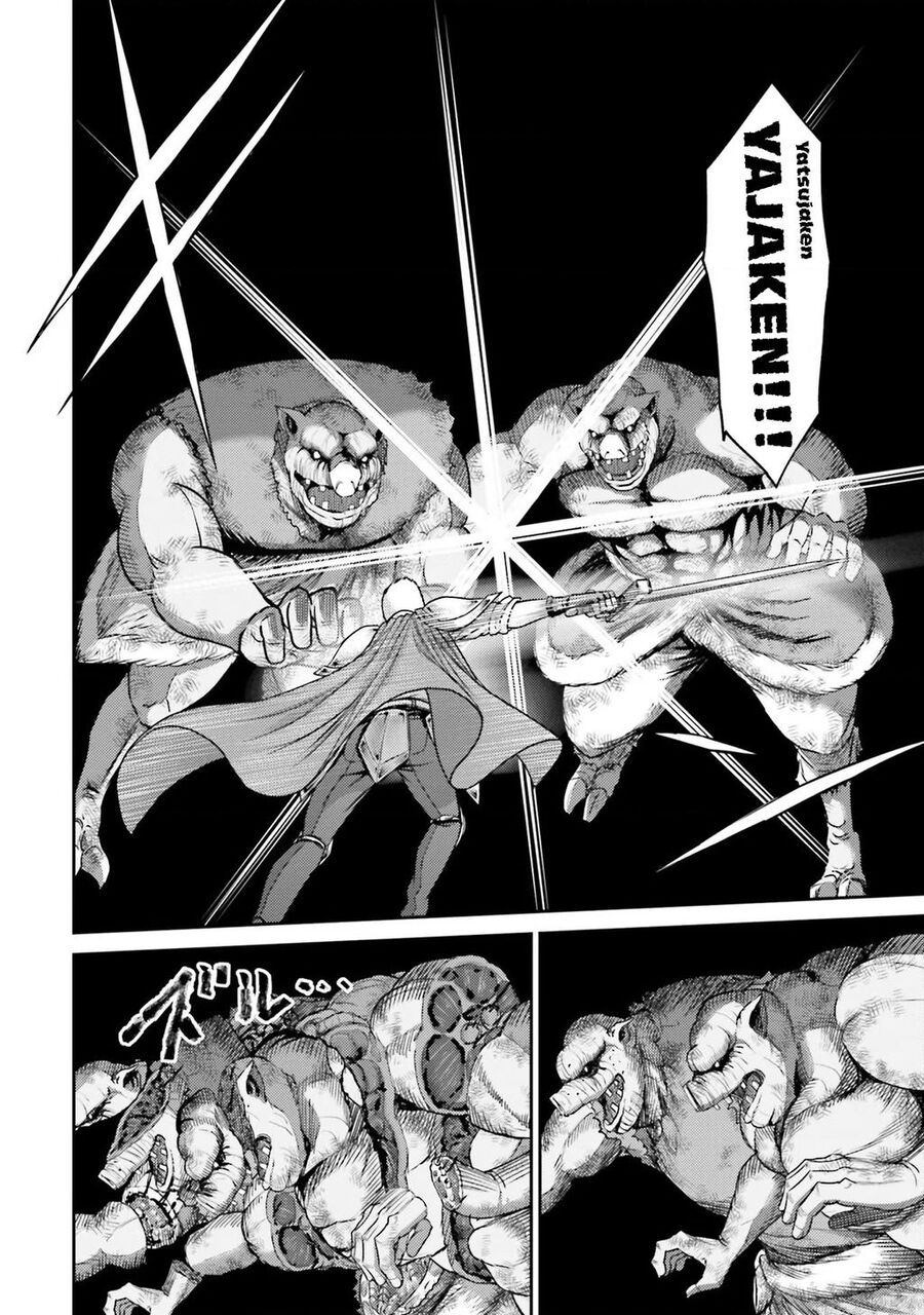 Buta No Fukushuu Chap 1 - Next Chap 2