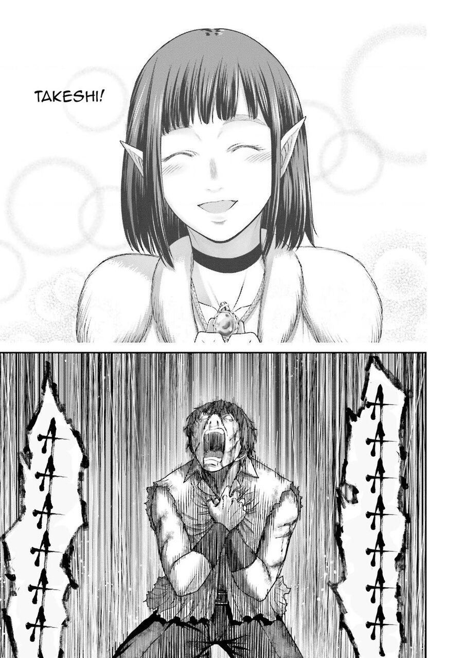 Buta No Fukushuu Chap 1 - Next Chap 2