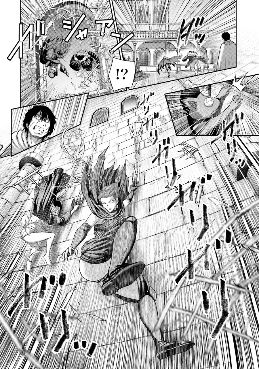 Buta No Fukushuu Chap 21 - Next Chap 22