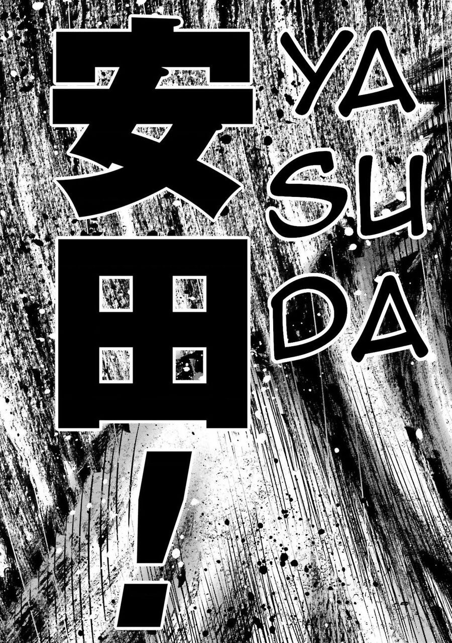 Buta No Fukushuu Chap 4 - Next Chap 5