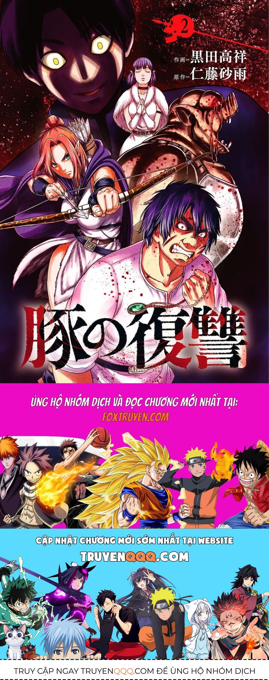 Buta No Fukushuu Chap 8 - Next Chap 9