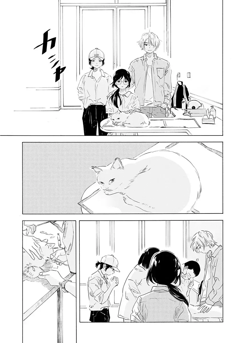 By Your Side: Where Happiness Lives! Chap 0 - Next Chap 1