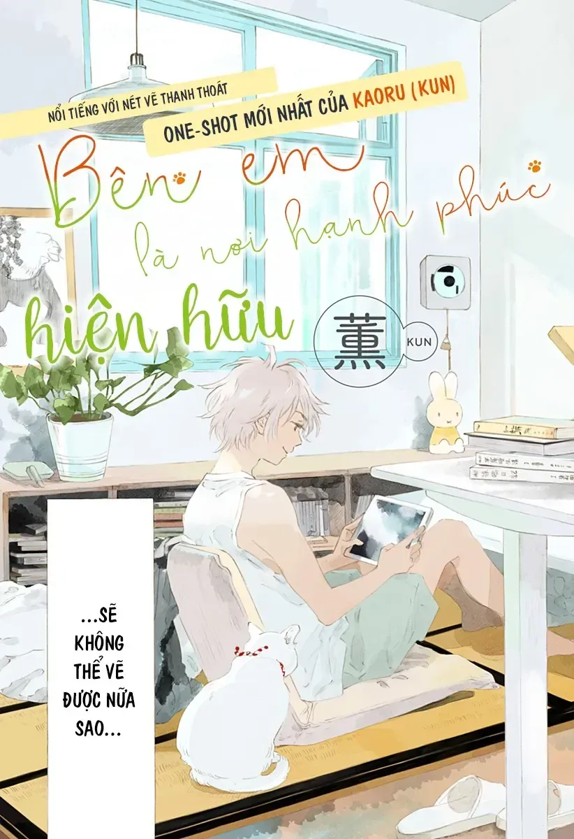 By Your Side: Where Happiness Lives! Chap 0 - Next Chap 1