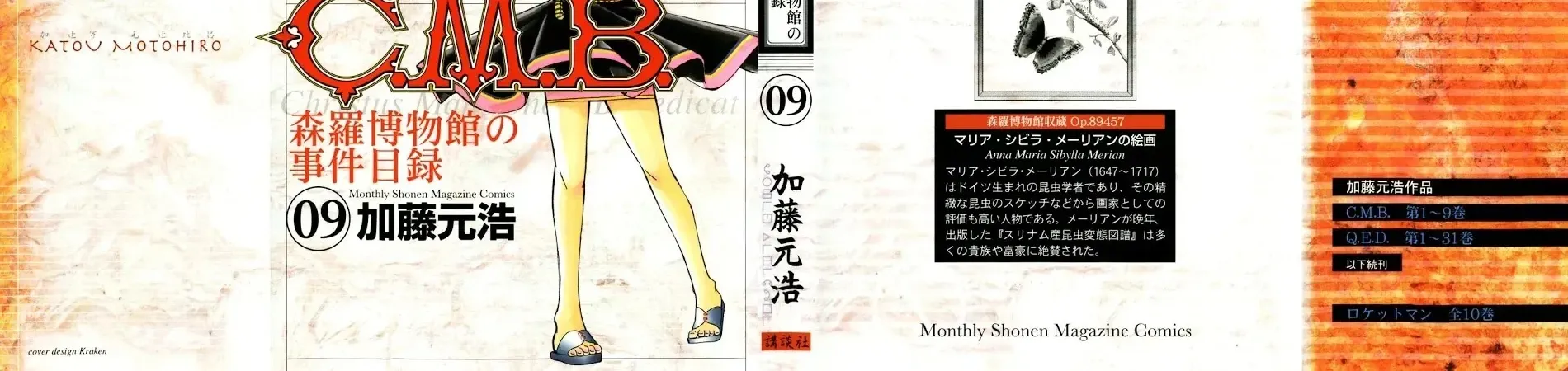 C.m.b - (Hồ Sơ Vụ Án Bảo Tàng Shinra) Chap 20 - Next Chap 21