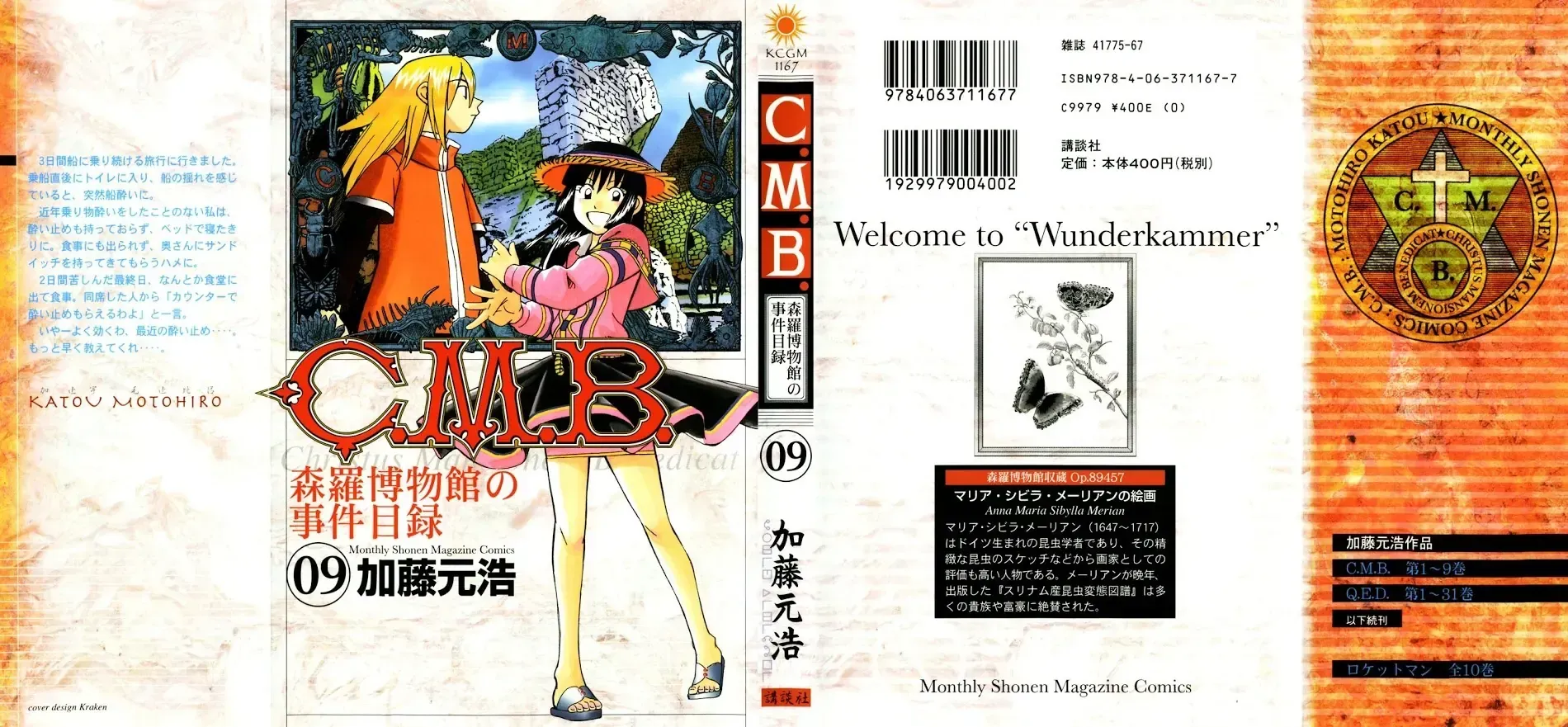 C.m.b - (Hồ Sơ Vụ Án Của Bảo Tàng Shinra) Chap 22 - Next Chap 23