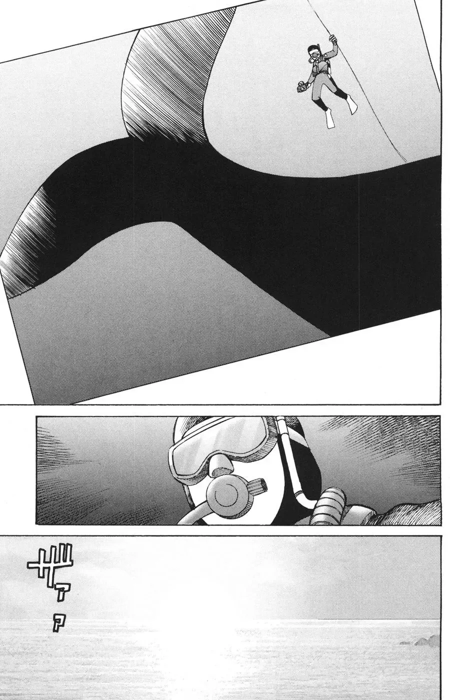 C.m.b - (Hồ Sơ Vụ Án Của Bảo Tàng Shinra) Chap 22 - Next Chap 23