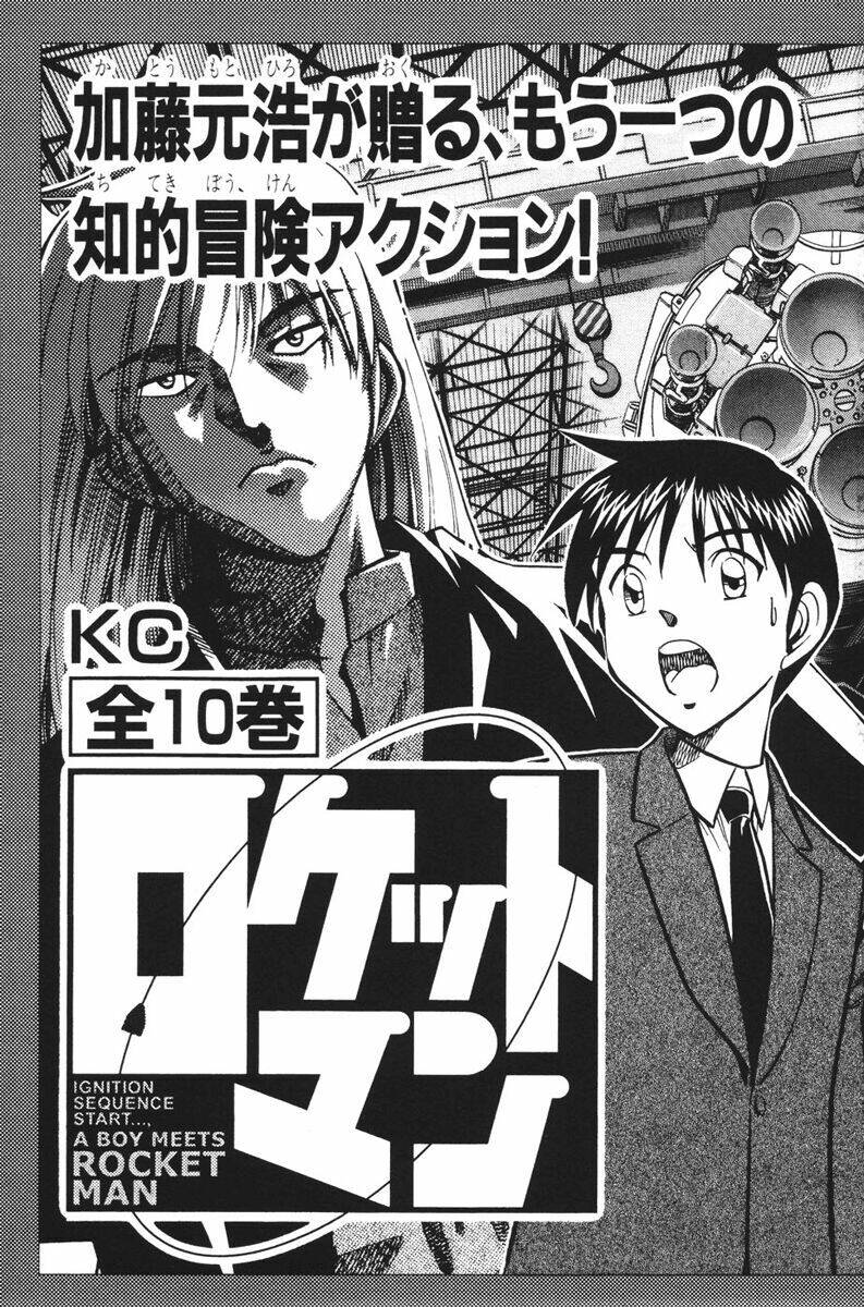 C.m.b. Chap 2.3 - Next Chap 3.3