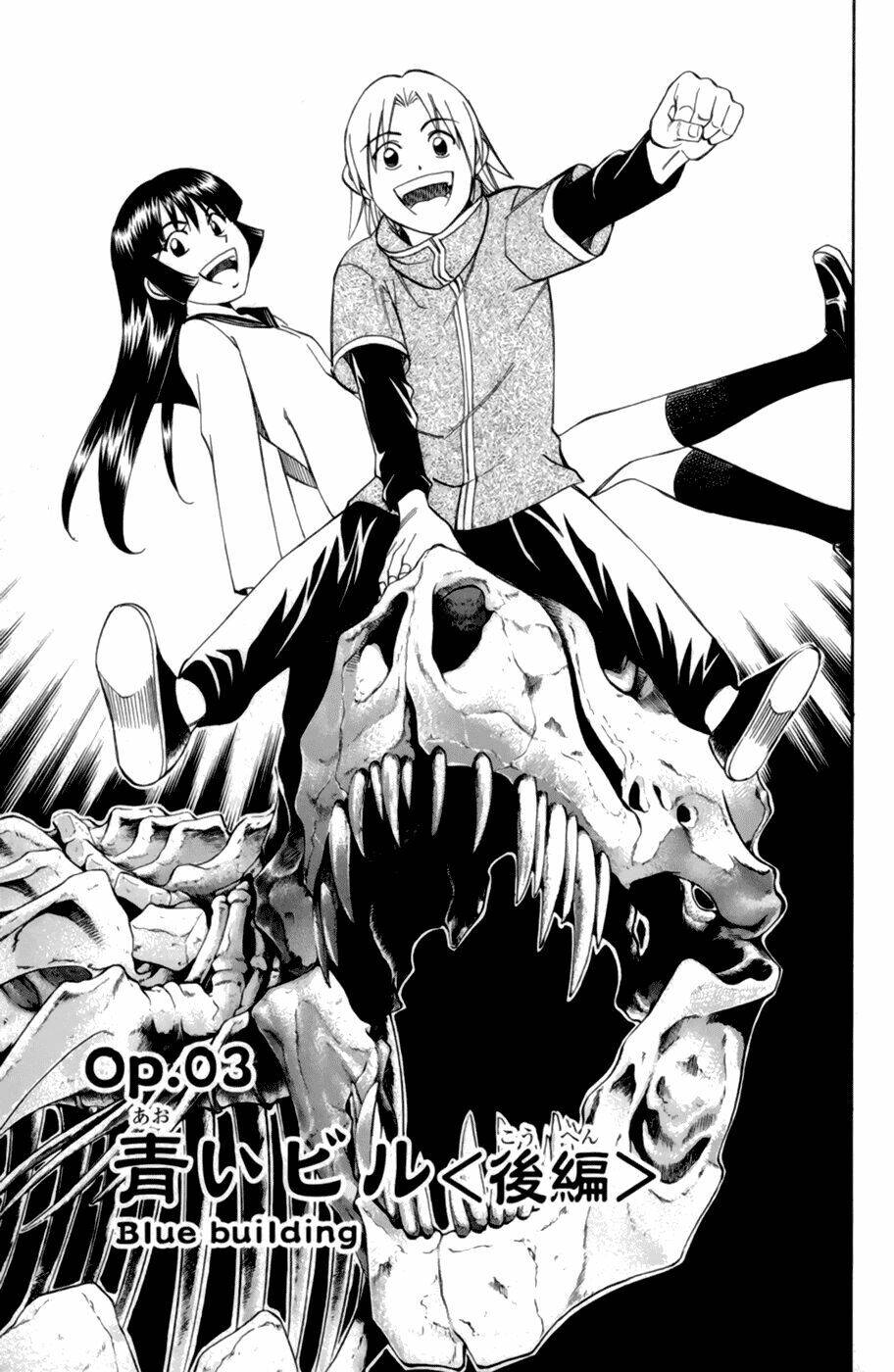 C.m.b. Chap 3.3 - Next Chap 4.3