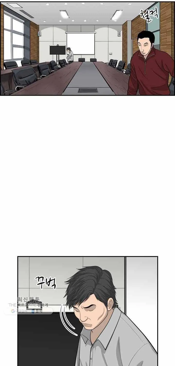 Cá Con (Vảy Cá) Chap 55 - Next Chap 56