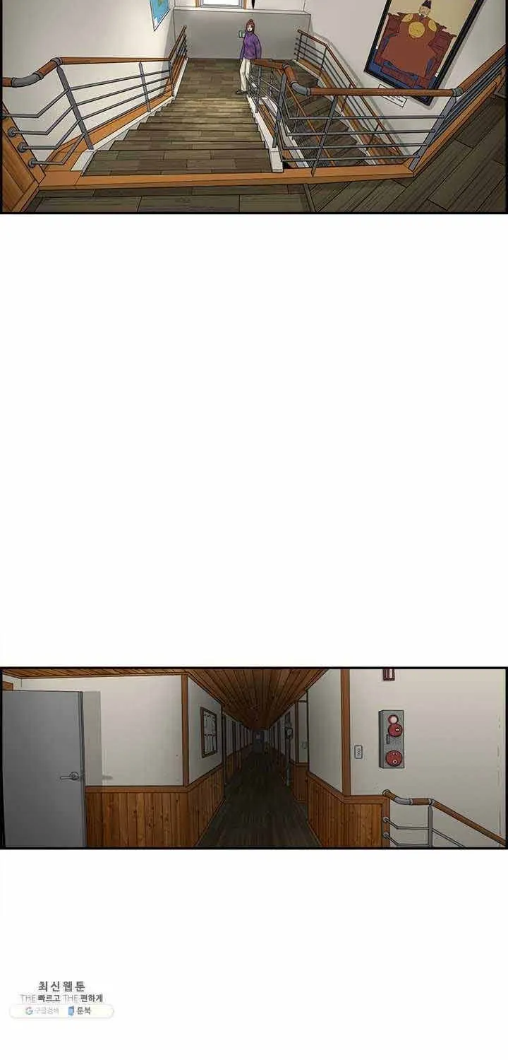 Cá Con (Vảy Cá) Chap 59 - Next Chap 60