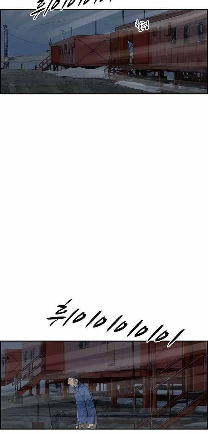 Cá Con (Vảy Cá) Chap 65 - Next Chap 66