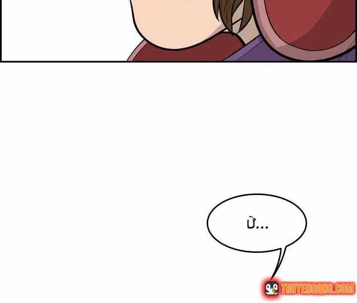 Cá Con (Vảy Cá) Chap 65 - Next Chap 66