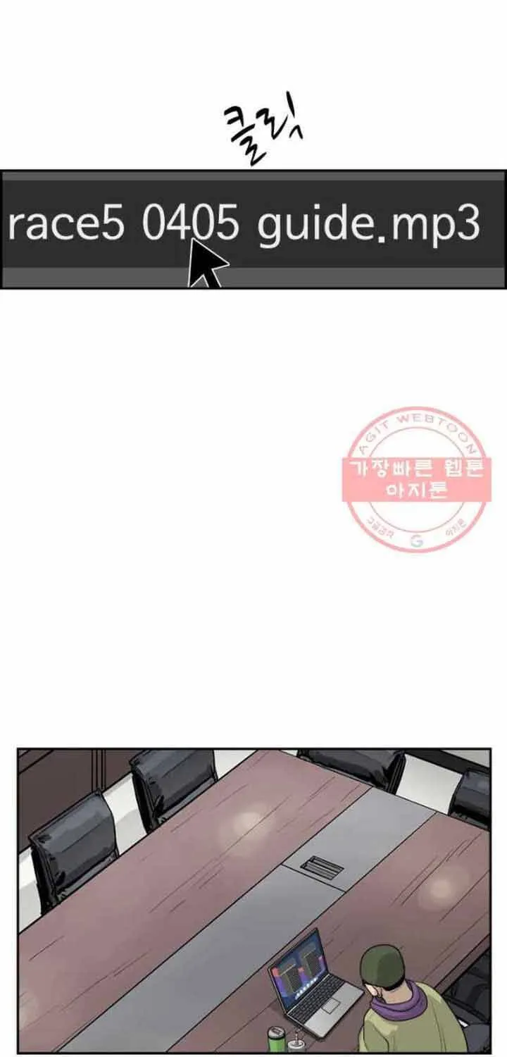 Cá Con (Vảy Cá) Chap 73 - Next Chap 74