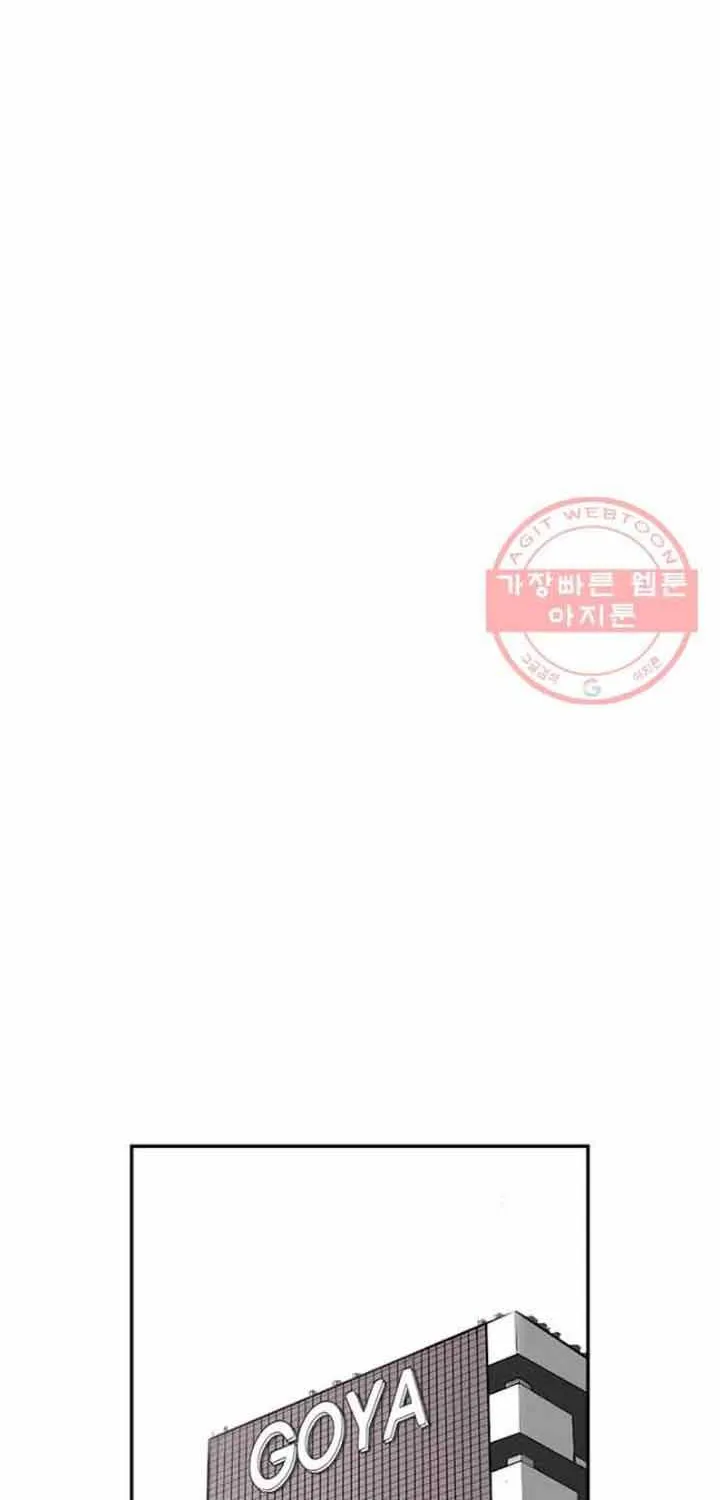 Cá Con (Vảy Cá) Chap 73 - Next Chap 74