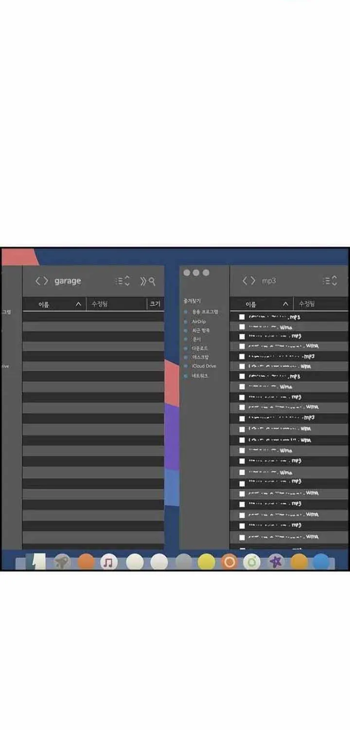 Cá Con (Vảy Cá) Chap 73 - Next Chap 74