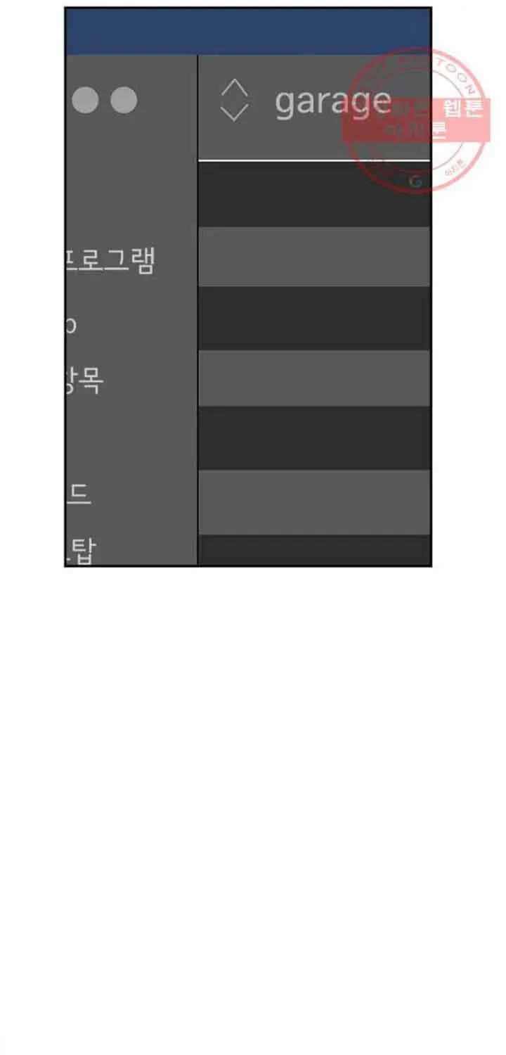 Cá Con (Vảy Cá) Chap 73 - Next Chap 74