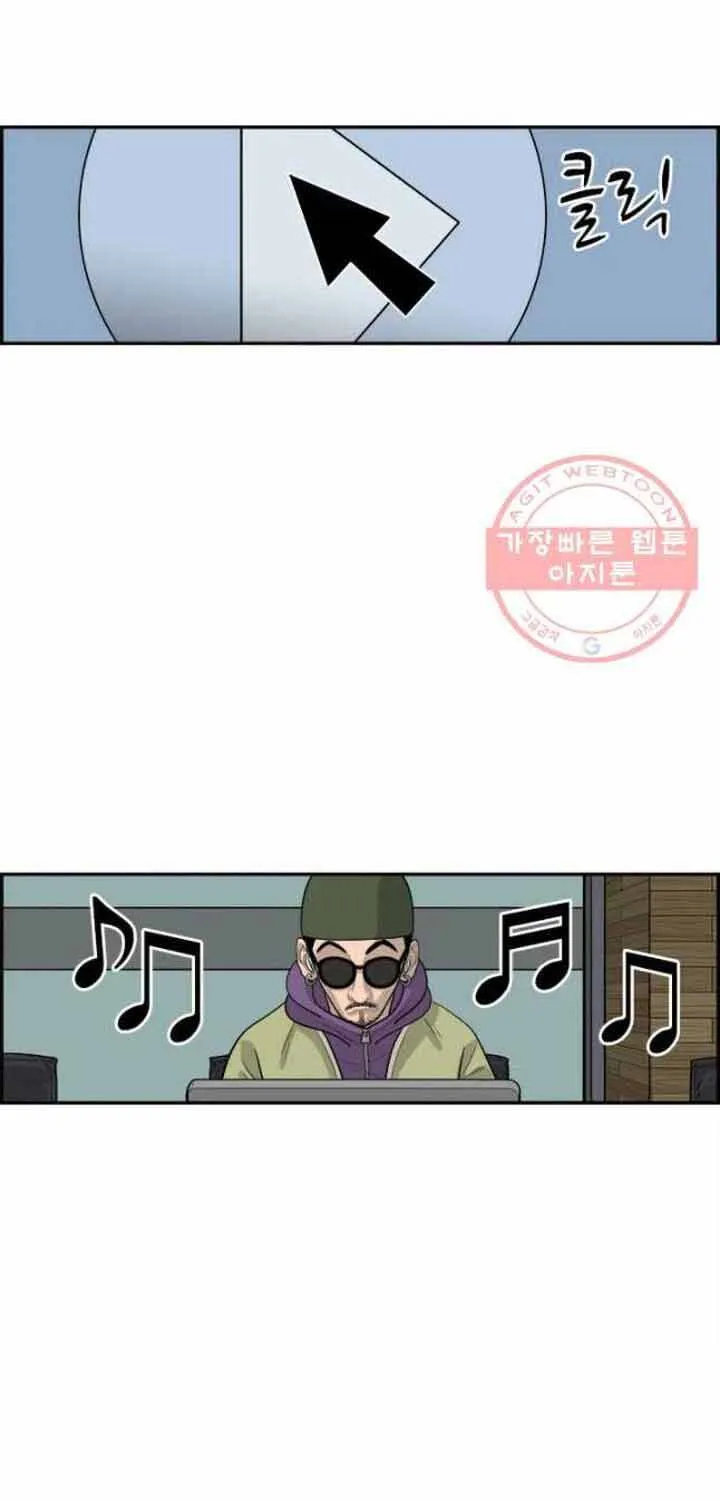 Cá Con (Vảy Cá) Chap 73 - Next Chap 74