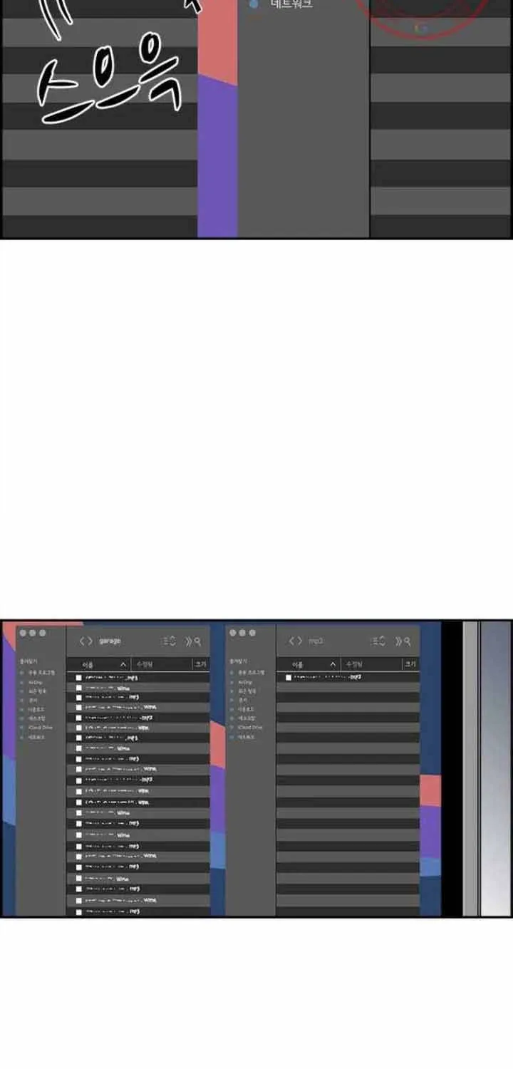 Cá Con (Vảy Cá) Chap 73 - Next Chap 74