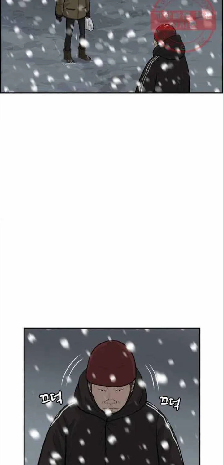 Cá Con (Vảy Cá) Chap 74 - Next Chap 75