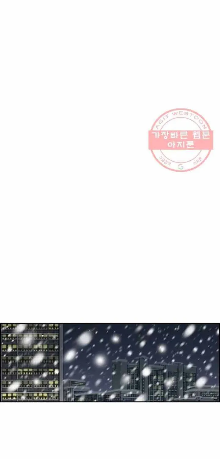 Cá Con (Vảy Cá) Chap 74 - Next Chap 75