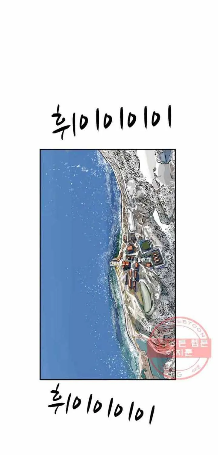 Cá Con (Vảy Cá) Chap 74 - Next Chap 75