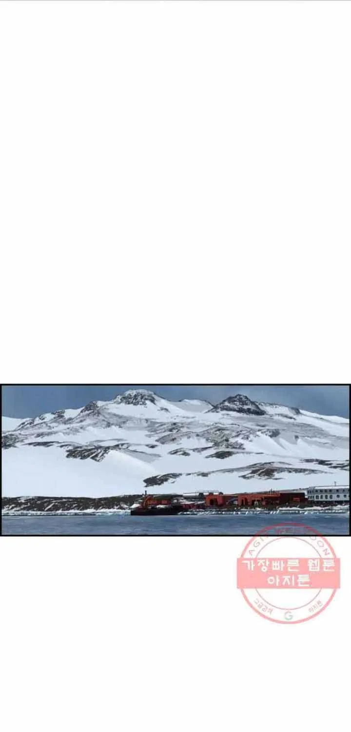 Cá Con (Vảy Cá) Chap 74 - Next Chap 75