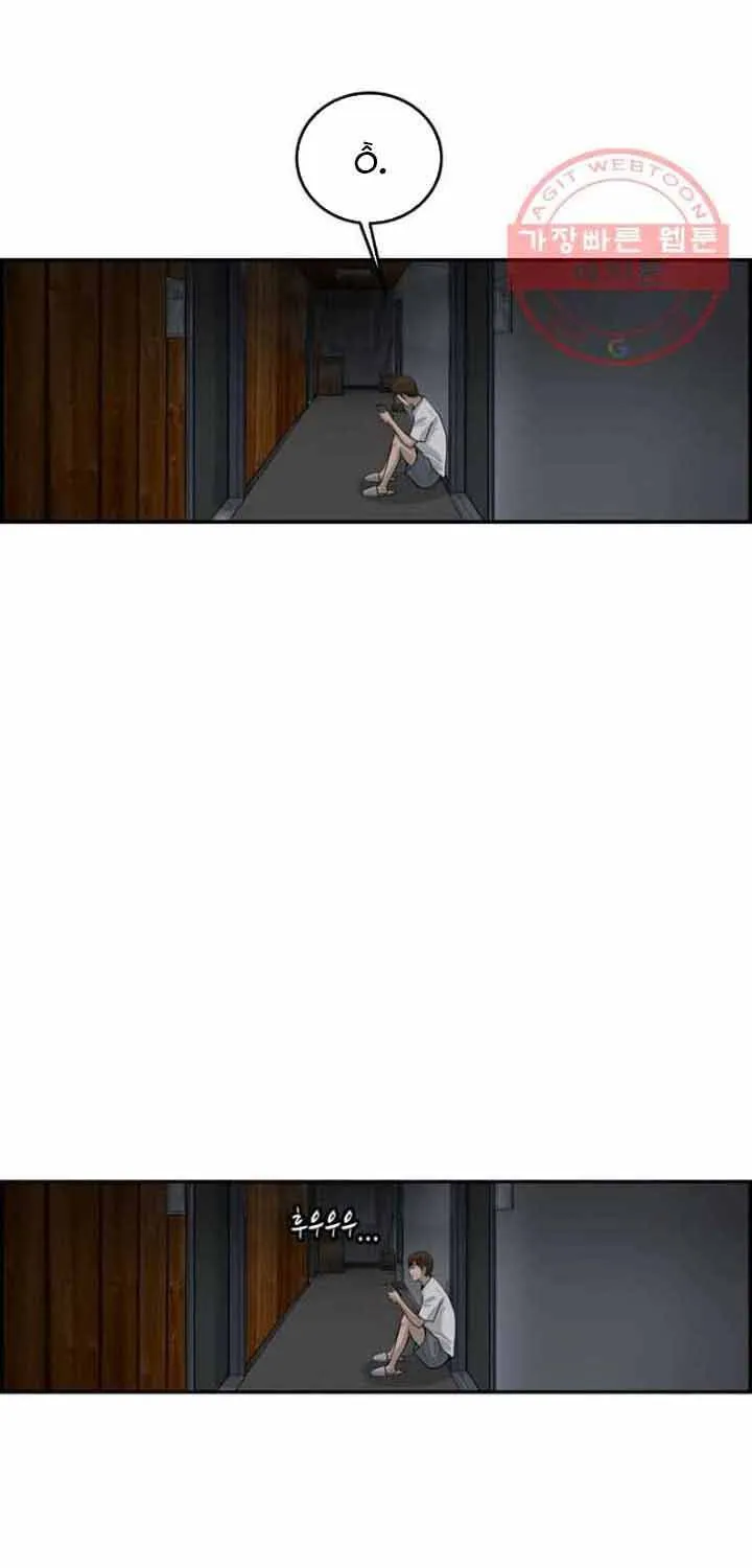 Cá Con (Vảy Cá) Chap 75 - Next Chap 76