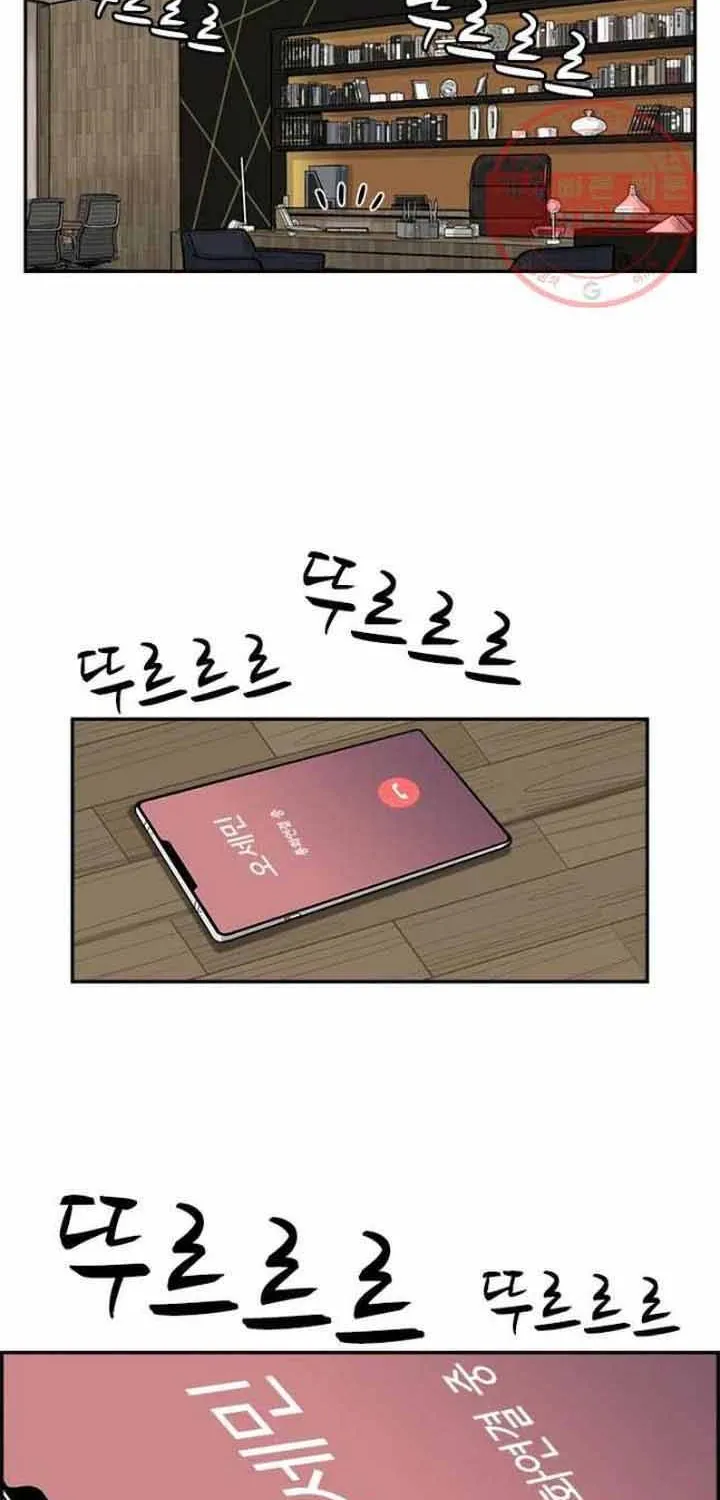 Cá Con (Vảy Cá) Chap 75 - Next Chap 76