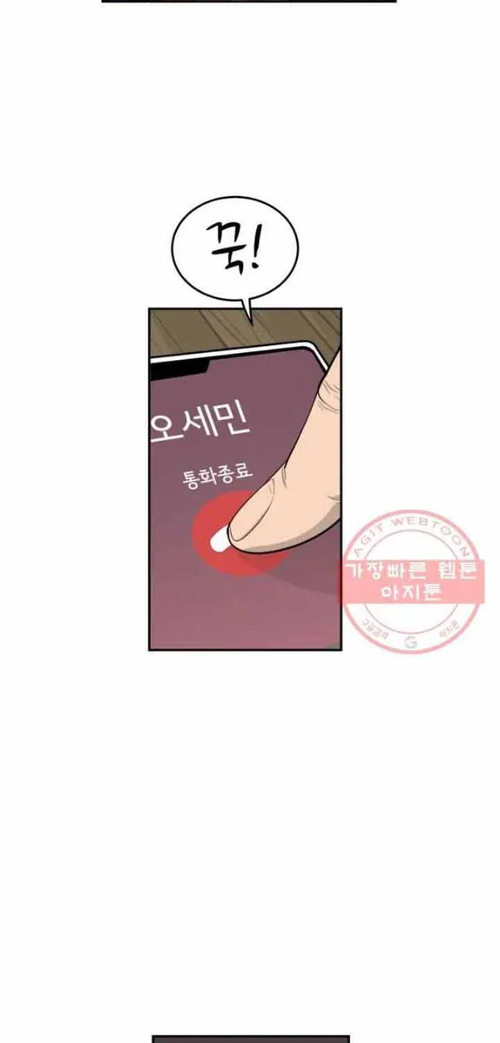 Cá Con (Vảy Cá) Chap 75 - Next Chap 76