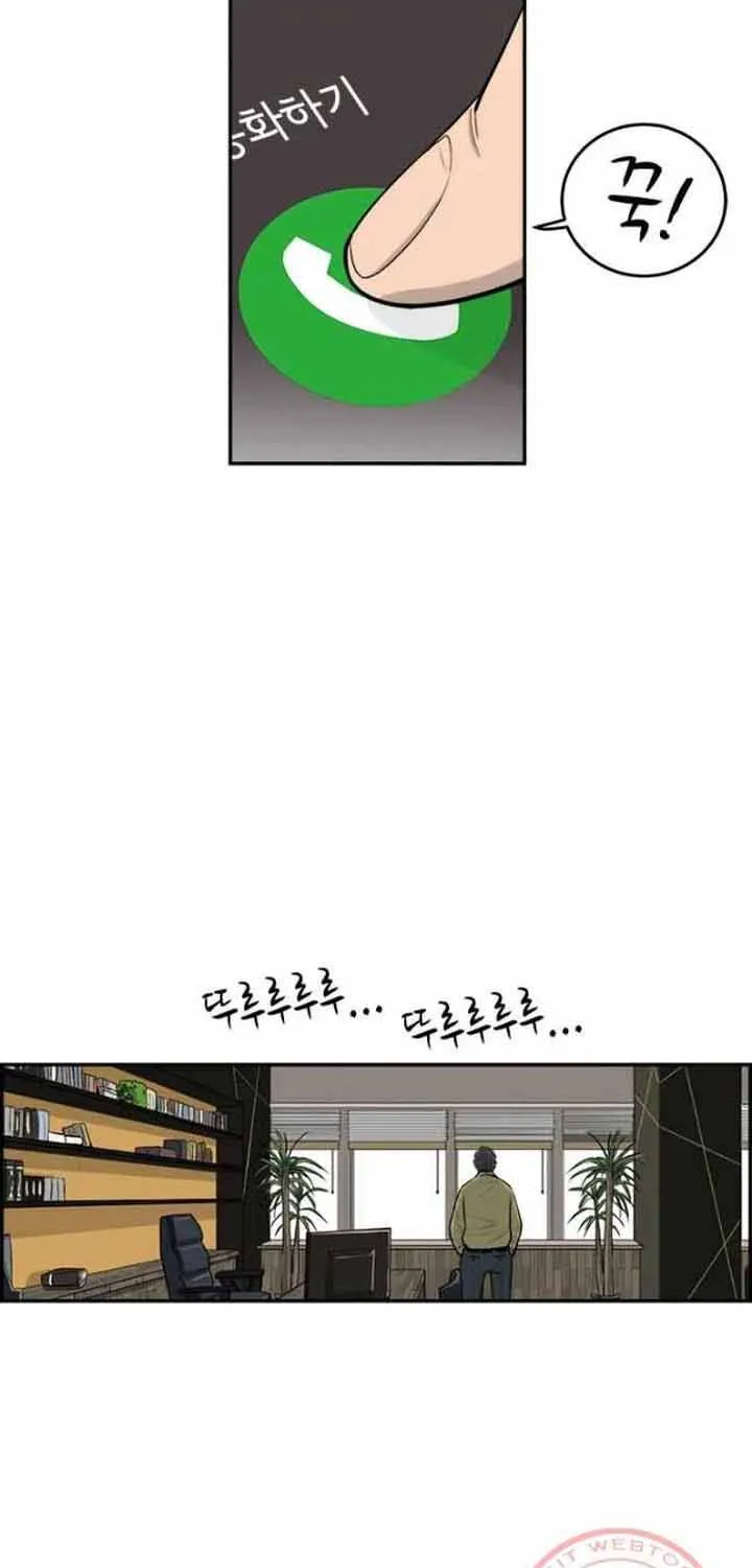 Cá Con (Vảy Cá) Chap 75 - Next Chap 76