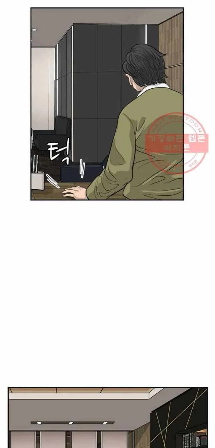 Cá Con (Vảy Cá) Chap 75 - Next Chap 76