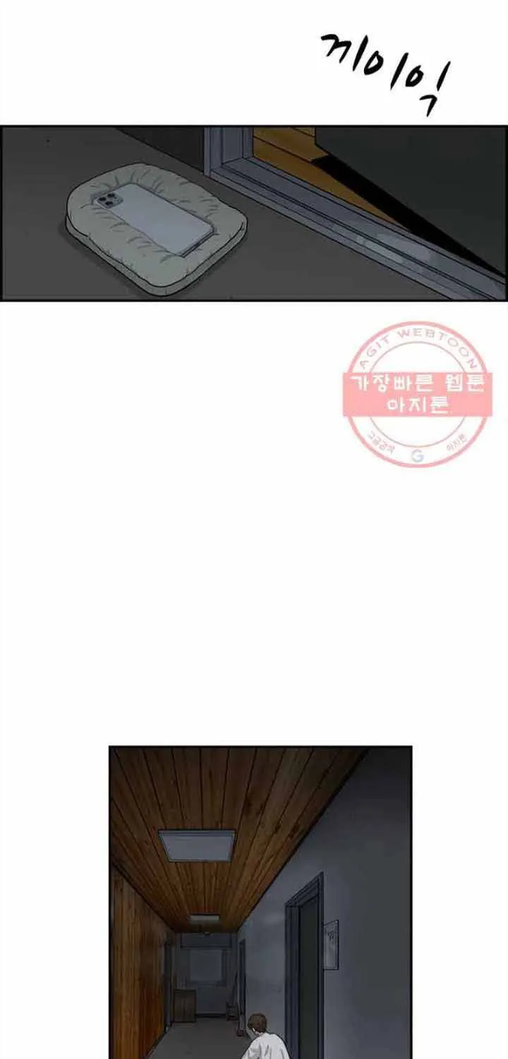 Cá Con (Vảy Cá) Chap 75 - Next Chap 76