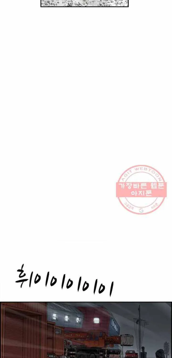 Cá Con (Vảy Cá) Chap 76 - Next Chap 77