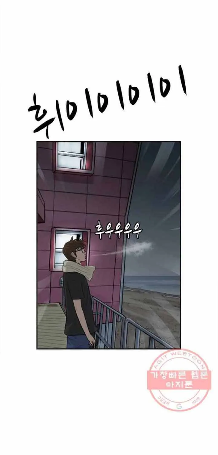 Cá Con (Vảy Cá) Chap 76 - Next Chap 77