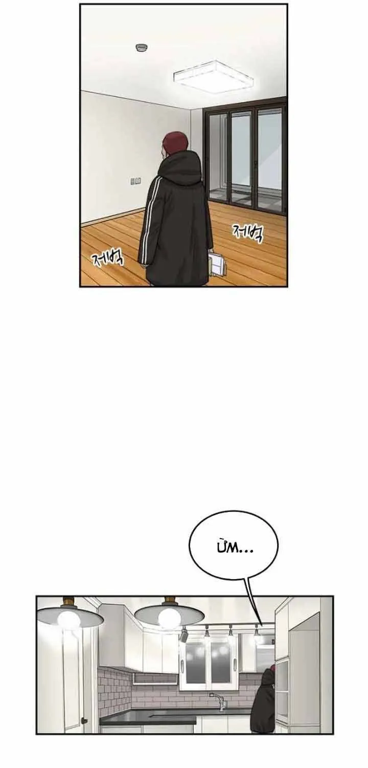 Cá Con (Vảy Cá) Chap 76 - Next Chap 77