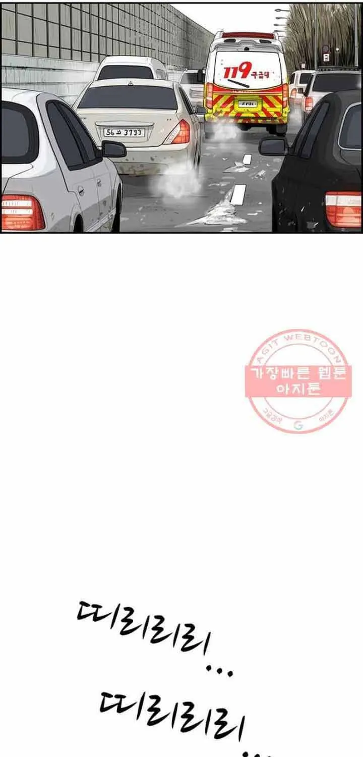 Cá Con (Vảy Cá) Chap 80 - Next Chap 81