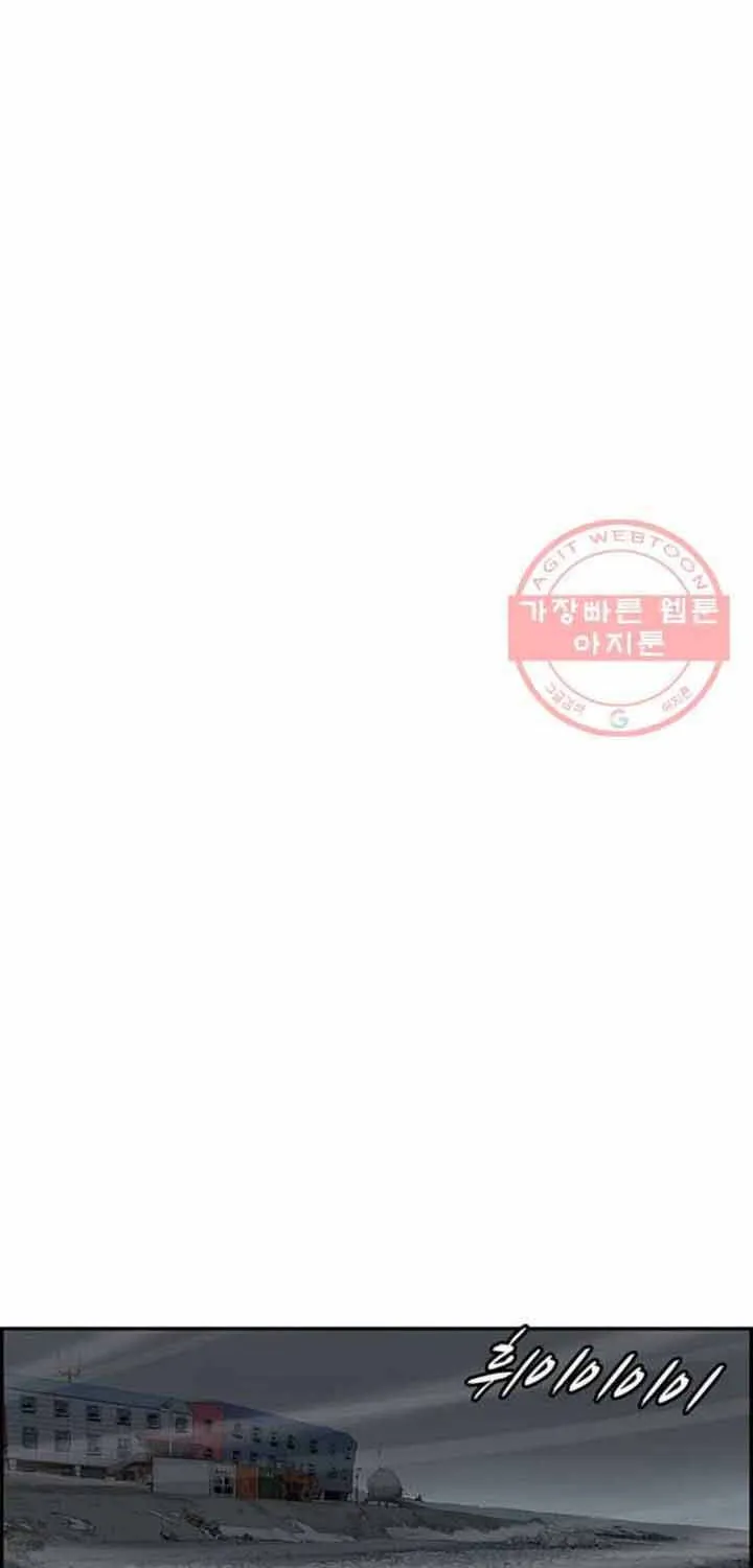 Cá Con (Vảy Cá) Chap 81 - Next Chap 82