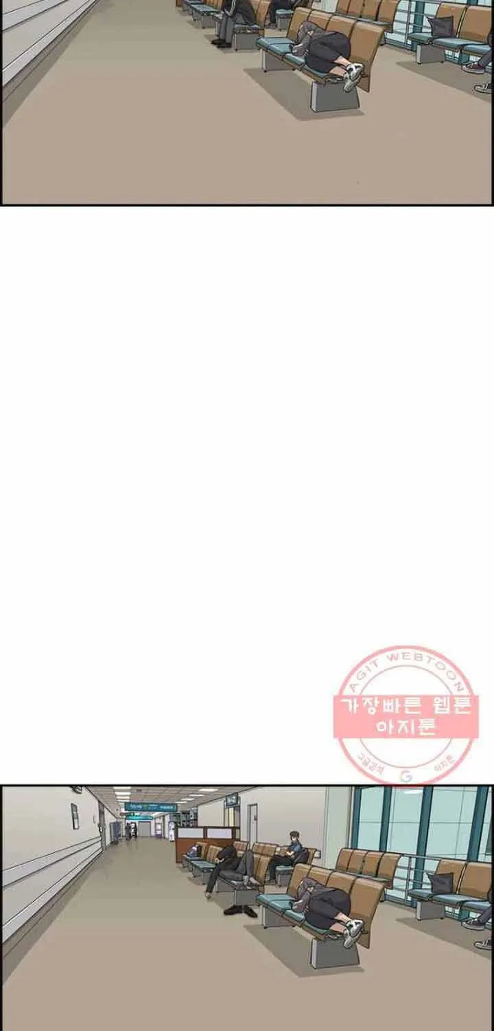 Cá Con (Vảy Cá) Chap 81 - Next Chap 82