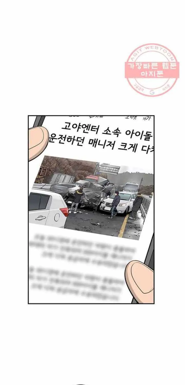 Cá Con (Vảy Cá) Chap 82 - Next Chap 83