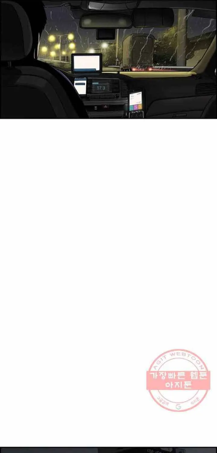 Cá Con (Vảy Cá) Chap 82 - Next Chap 83