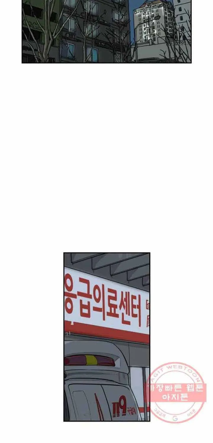 Cá Con (Vảy Cá) Chap 82 - Next Chap 83